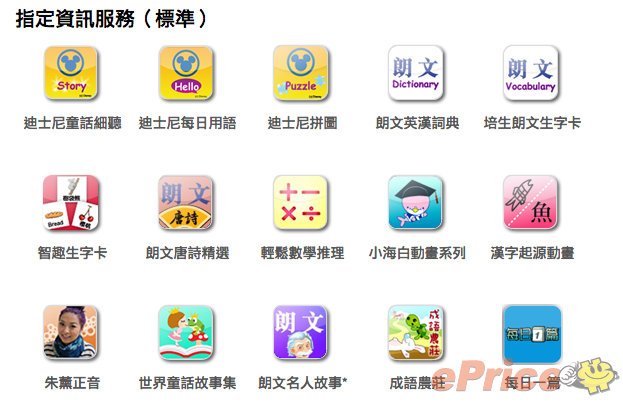 螢幕快照 2013-07-11 下午05.28.38.png //timgm.eprice.com.hk/hk/mobile/img/2013-07/11/52255/unrealandy_3_3147_c631dd91a1e2a67d41e96f4d40ea75e6.png