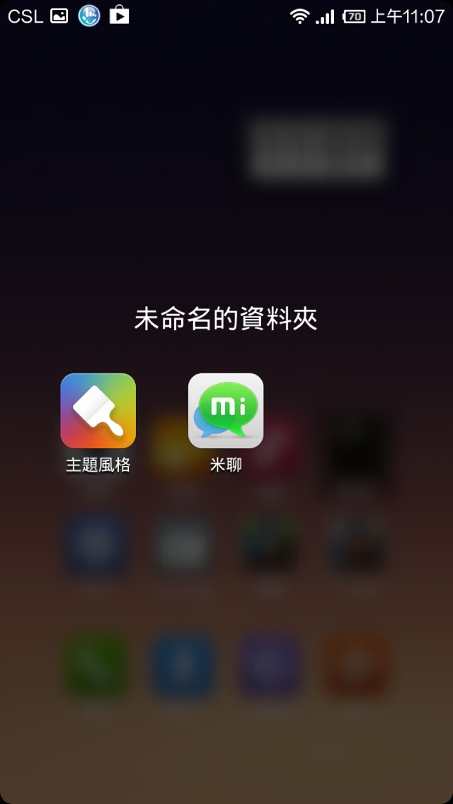 //timgm.eprice.com.hk/hk/mobile/img/2013-07/16/52387/keithyim_1_Xiaomi-_30d27b70a15ead08c81c048e47c993cc.jpg