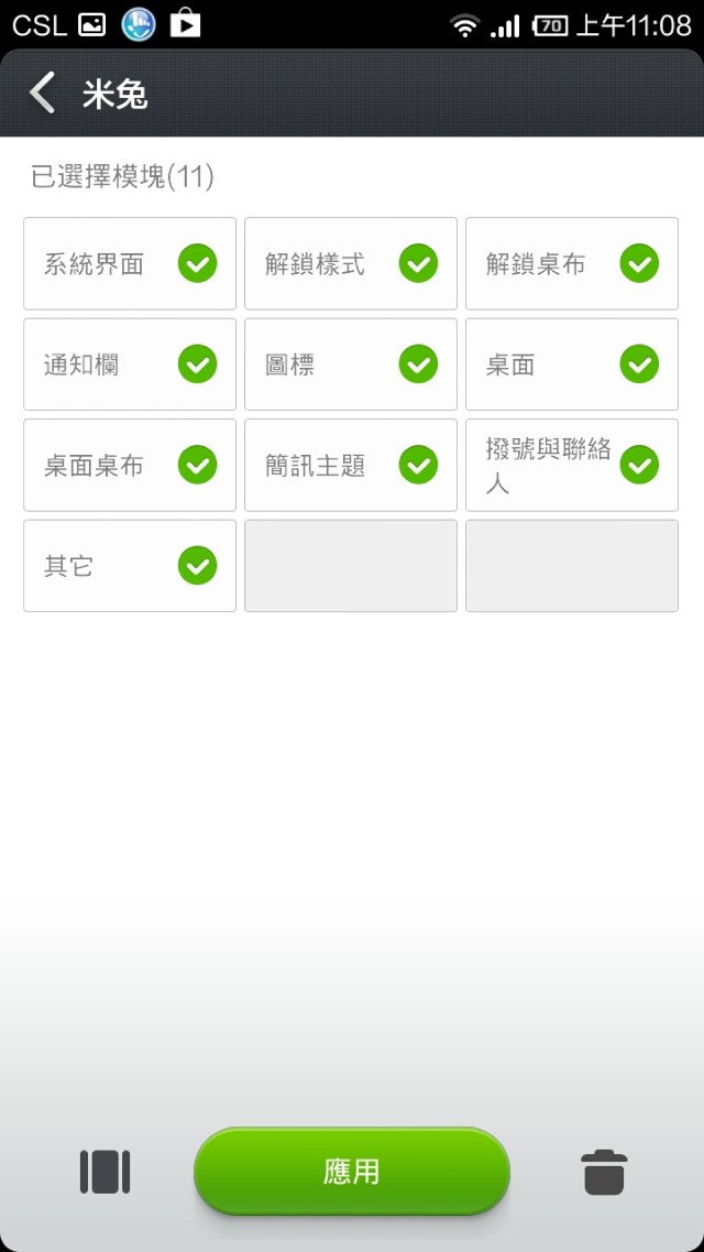 //timgm.eprice.com.hk/hk/mobile/img/2013-07/16/52387/keithyim_1_Xiaomi-_e318be8e4236a33679893088a138ec04.jpg