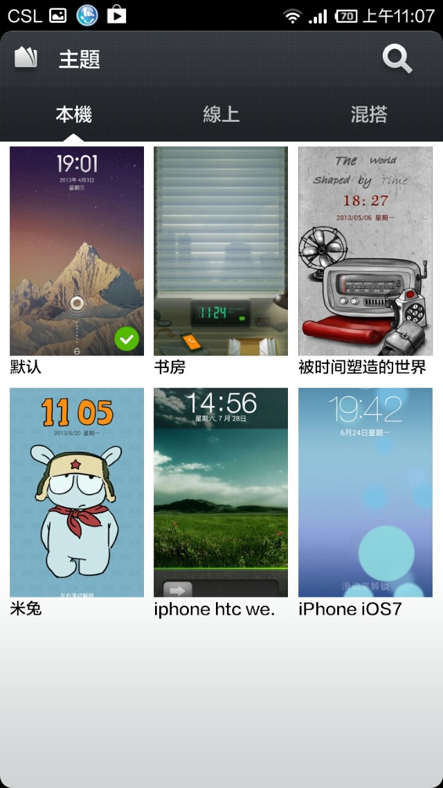 //timgm.eprice.com.hk/hk/mobile/img/2013-07/16/52387/keithyim_1_Xiaomi-_eb1314b6942bc9ac9417209b9044928b.jpg