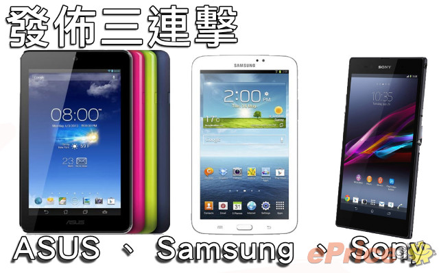 111.jpg //timgm.eprice.com.hk/hk/mobile/img/2013-07/16/52405/unrealandy_3_4247_da67b76817982ed555f1e04638293c95.jpg
