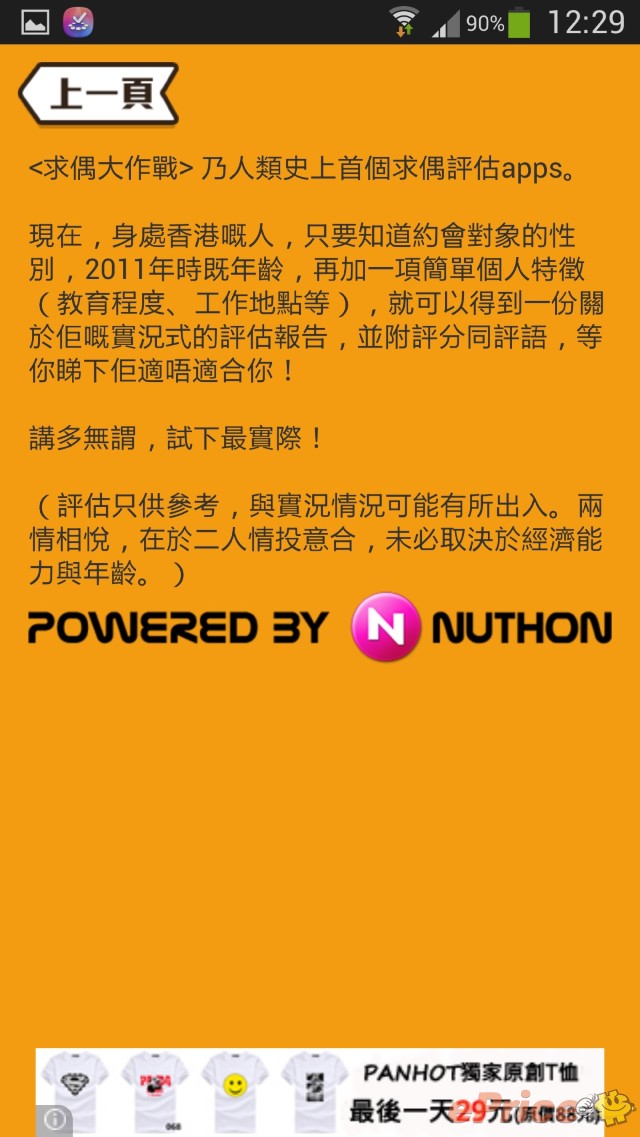 Screenshot_2013-07-17-12-29-35.jpg //timgm.eprice.com.hk/hk/mobile/img/2013-07/17/52429/eprice-edit_3_3151_22f04fb74b8bc94106271994e187ae69.jpg