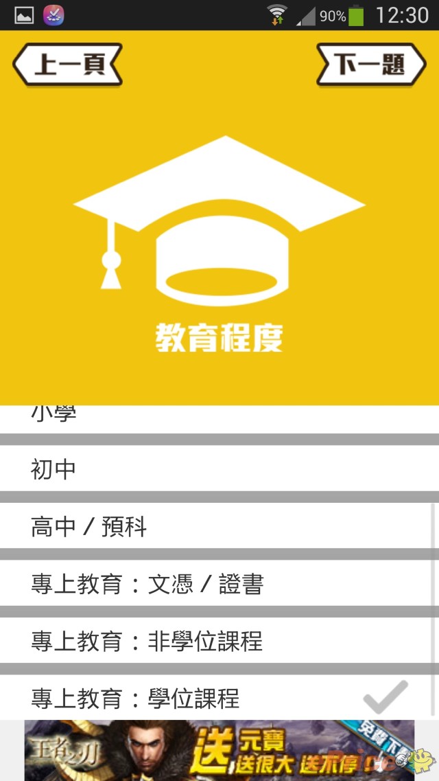 Screenshot_2013-07-17-12-30-05.jpg //timgm.eprice.com.hk/hk/mobile/img/2013-07/17/52429/eprice-edit_3_3151_b45af9efced6c1486eb95c45e8e305fa.jpg