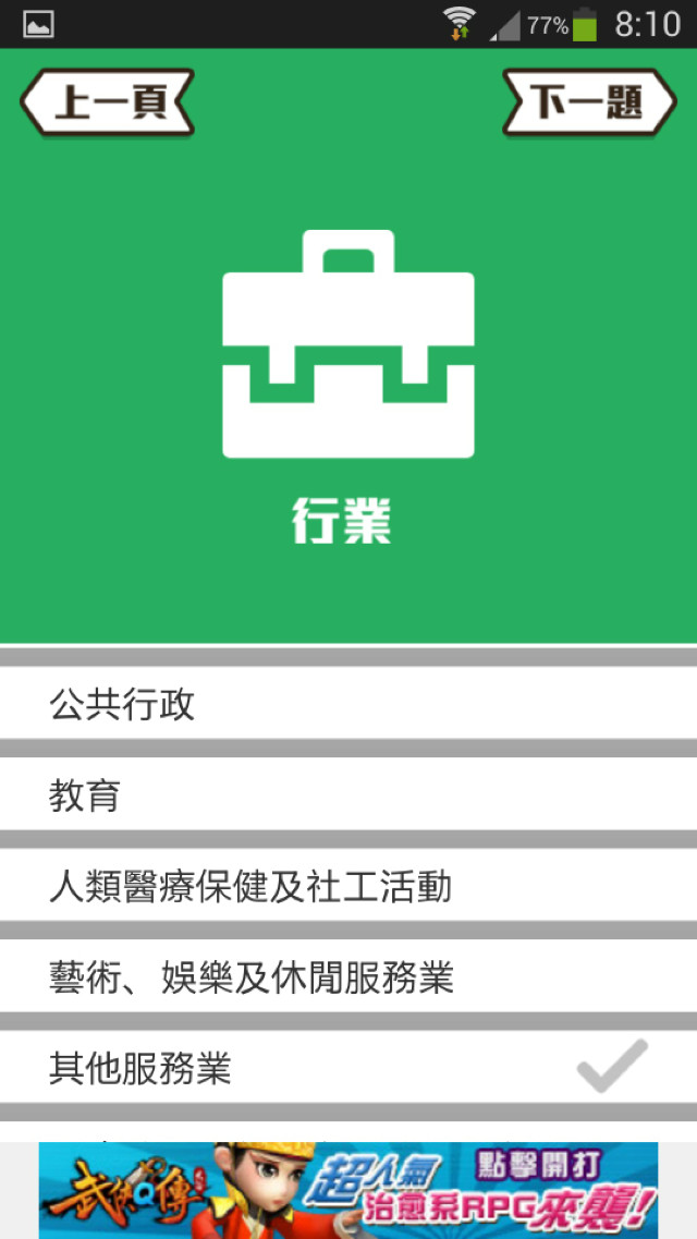 Screenshot_2013-07-19-08-10-39_resize.jpg //timgm.eprice.com.hk/hk/mobile/img/2013-07/17/52429/keithyim_1_3151_0228258bc69e22baa4366337f8308059.jpg