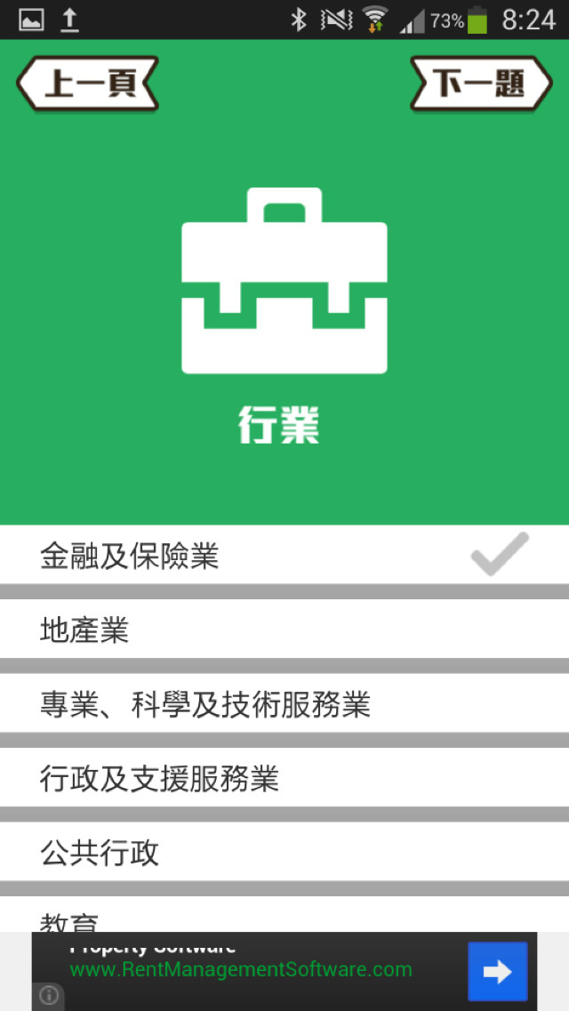 Screenshot_2013-07-19-08-24-04_resize.jpg //timgm.eprice.com.hk/hk/mobile/img/2013-07/17/52429/keithyim_1_3151_0ad7b8edfdd98c5bca31ad8d0a8553c5.jpg