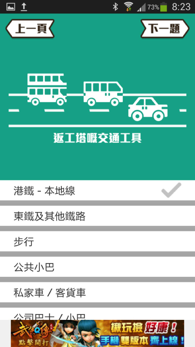 Screenshot_2013-07-19-08-23-50_resize.jpg //timgm.eprice.com.hk/hk/mobile/img/2013-07/17/52429/keithyim_1_3151_3ed95f90523a055e752860bcc42b9c84.jpg