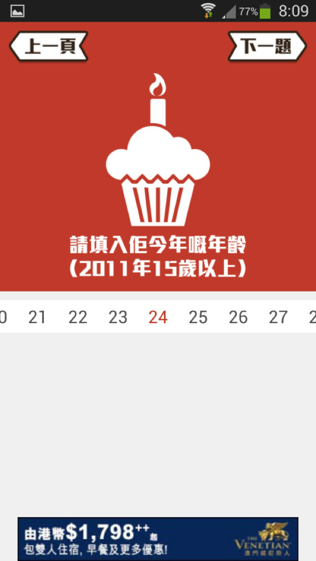 Screenshot_2013-07-19-08-09-15_resize.jpg //timgm.eprice.com.hk/hk/mobile/img/2013-07/17/52429/keithyim_1_3151_5075442fe0bdd3d8278ecc33c22d6d3e.jpg