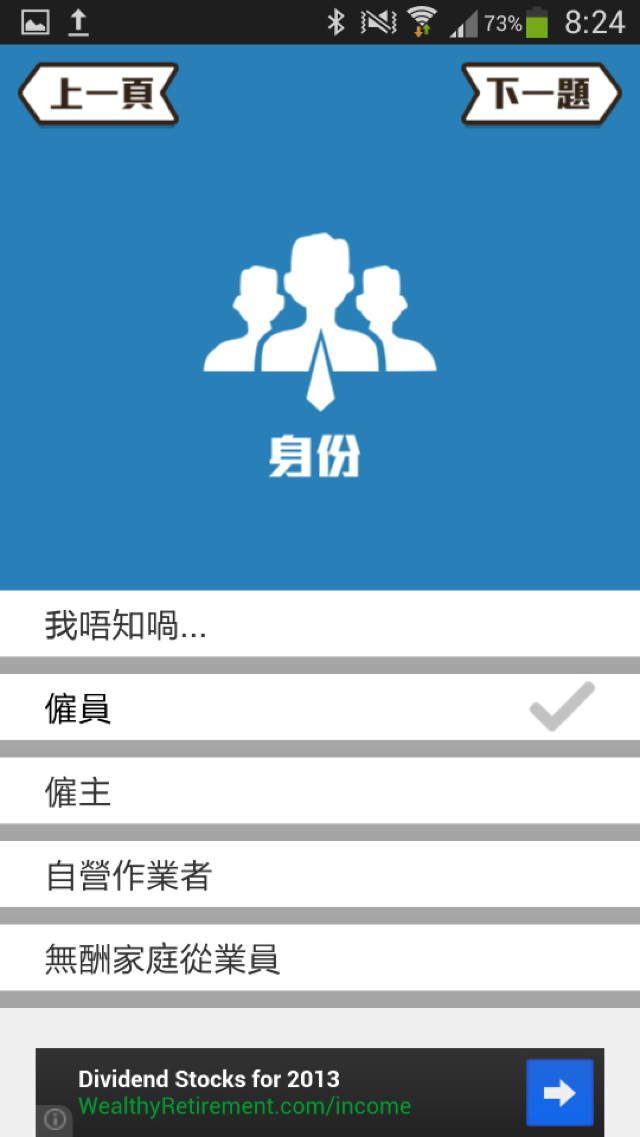 Screenshot_2013-07-19-08-24-11_resize.jpg //timgm.eprice.com.hk/hk/mobile/img/2013-07/17/52429/keithyim_1_3151_54c63eebe1980ba617499929d6a372ef.jpg
