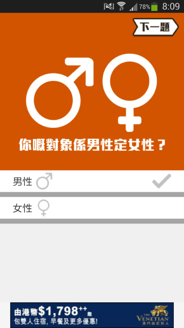 Screenshot_2013-07-19-08-09-05_resize.jpg //timgm.eprice.com.hk/hk/mobile/img/2013-07/17/52429/keithyim_1_3151_7a0dbd4058a8991f73e673e9ea8b4800.jpg