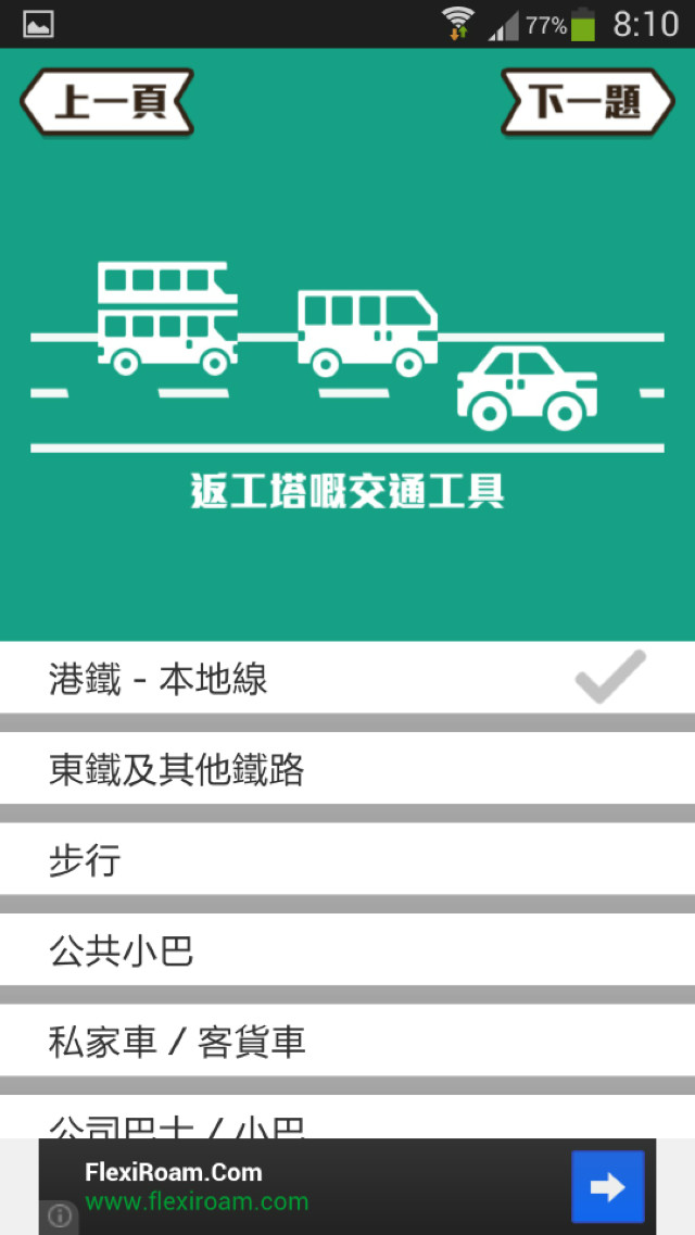 Screenshot_2013-07-19-08-10-11_resize.jpg //timgm.eprice.com.hk/hk/mobile/img/2013-07/17/52429/keithyim_1_3151_7ed49214b3c7231174ca16599f966e9e.jpg