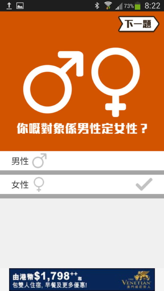 Screenshot_2013-07-19-08-22-35_resize.jpg //timgm.eprice.com.hk/hk/mobile/img/2013-07/17/52429/keithyim_1_3151_87045b174783d3bca18321e12518dd52.jpg
