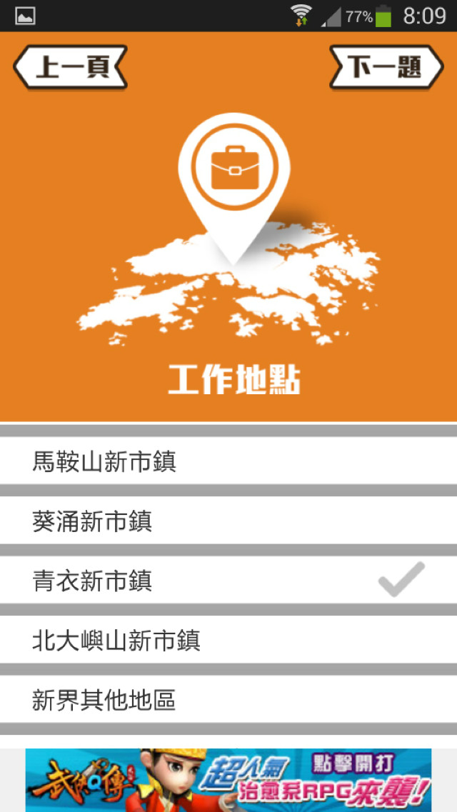 Screenshot_2013-07-19-08-09-43_resize.jpg //timgm.eprice.com.hk/hk/mobile/img/2013-07/17/52429/keithyim_1_3151_8f826088a1566cd234c42ddc085e9827.jpg