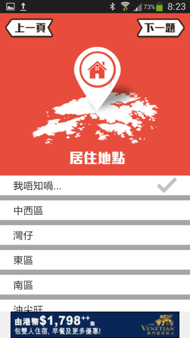 Screenshot_2013-07-19-08-23-39_resize.jpg //timgm.eprice.com.hk/hk/mobile/img/2013-07/17/52429/keithyim_1_3151_a7189f0fedb5a69a6ca080d49e76a9b4.jpg