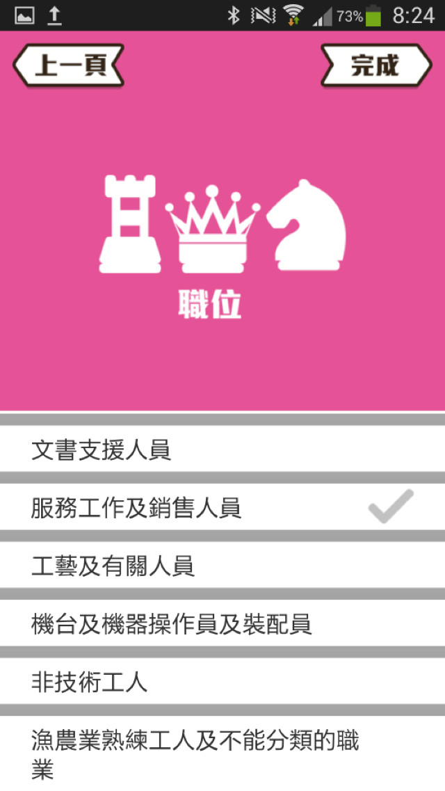 Screenshot_2013-07-19-08-24-22_resize.jpg //timgm.eprice.com.hk/hk/mobile/img/2013-07/17/52429/keithyim_1_3151_af70daab8f87c22b14b05323a67acddf.jpg