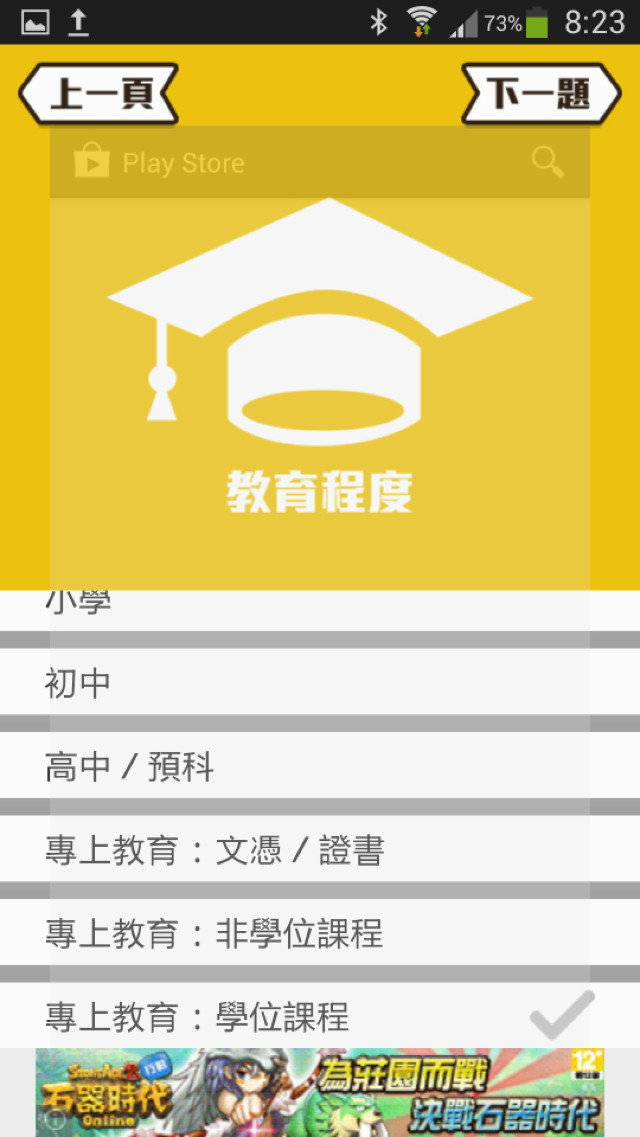 Screenshot_2013-07-19-08-23-12_resize.jpg //timgm.eprice.com.hk/hk/mobile/img/2013-07/17/52429/keithyim_1_3151_b7ee10c708e476673cdff82ff9b3552f.jpg