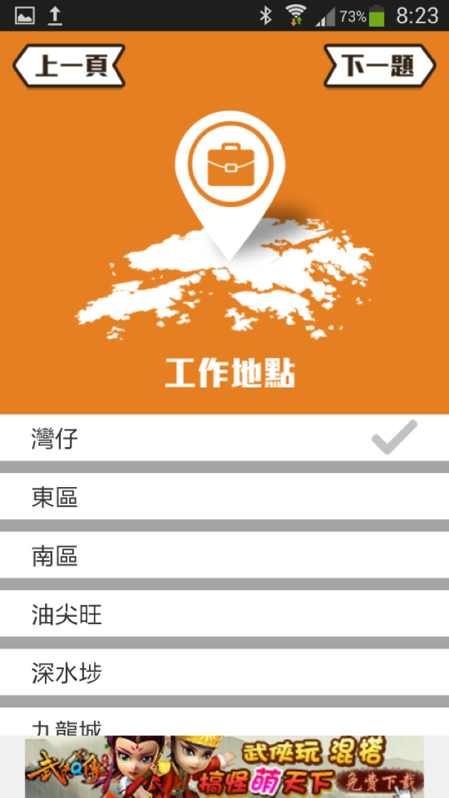Screenshot_2013-07-19-08-23-33_resize.jpg //timgm.eprice.com.hk/hk/mobile/img/2013-07/17/52429/keithyim_1_3151_f04d6d53a000fcbaab8bd69687430af0.jpg