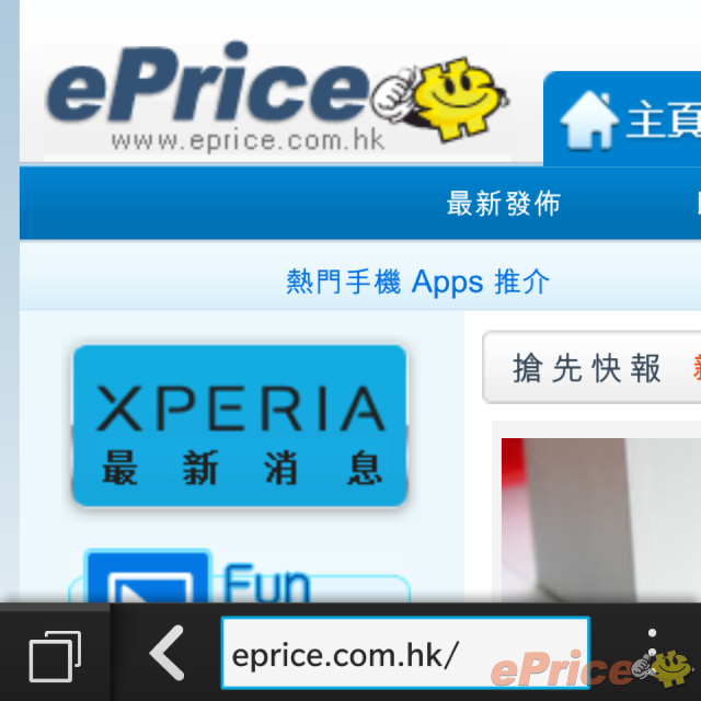 //timgm.eprice.com.hk/hk/mobile/img/2013-08/15/53133/keithyim_3_3475_fa98b266e533f2fcabe1599913af8331.png