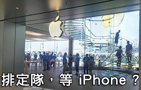 10782.jpg //timgm.eprice.com.hk/hk/mobile/img/2013-09/10/53620/unrealandy_1_Apple-_88994c726383a7d85a587053d834cded.jpg