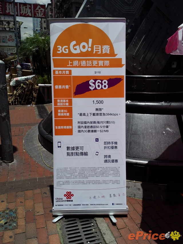 3ggo.jpg //timgm.eprice.com.hk/hk/mobile/img/2013-09/10/53621/keithyim_3_3147_6288b595b0f092e4c8f18b0135980bbf.jpg