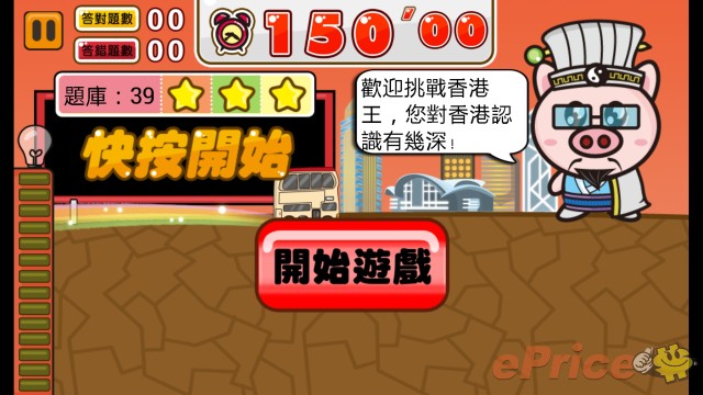 Screenshot_2013-09-13-17-52-20.jpg //timgm.eprice.com.hk/hk/mobile/img/2013-09/13/53763/eprice-edit_3_3151_340de3186c8125064b7259da7752fe29.jpg