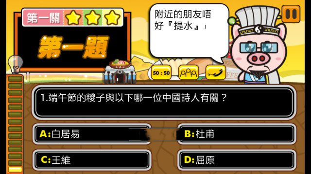 pig02.jpg //timgm.eprice.com.hk/hk/mobile/img/2013-09/13/53763/keithyim_1_3151_4a72688e909bf3b1f7aff1bd8219711d.jpg