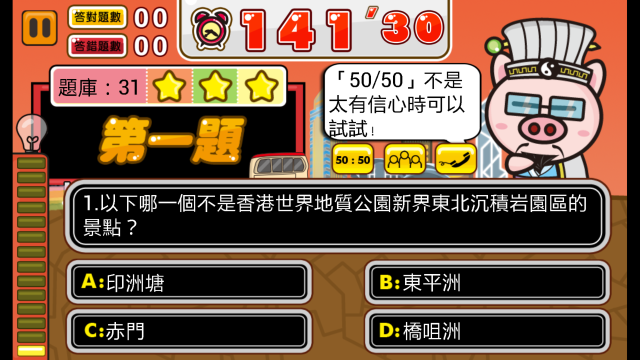 ping.png //timgm.eprice.com.hk/hk/mobile/img/2013-09/13/53763/keithyim_1_3151_7169eca8483642d5c2c3daf1f70b74de.png