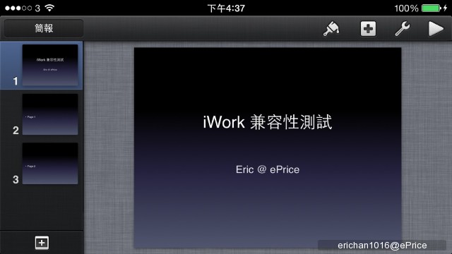 //timgm.eprice.com.hk/hk/mobile/img/2013-09/22/53920/erichan1016_2_Apple-_b0f1c3c9dbe8a0190813930c1ce62b9c.jpg