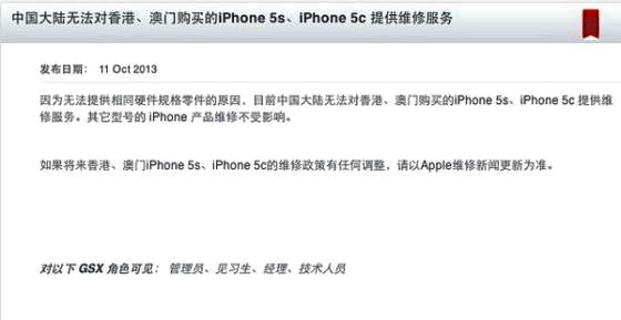 //timgm.eprice.com.hk/hk/mobile/img/2013-10/14/54326/uniqlo_1_Apple-_30f4d6dc4e2889c7c0a5fc6f01e88816.jpg