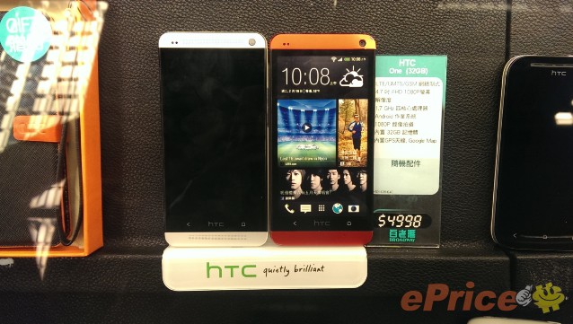 HTC One 官價跌破 $5,000！ Butterfly s 雙雙齊減價！