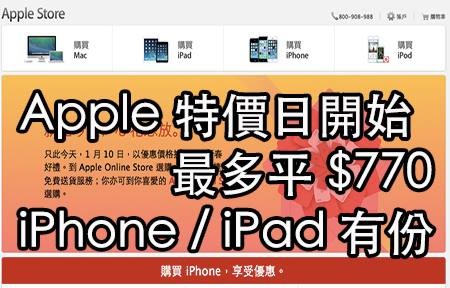 //timgm.eprice.com.hk/hk/mobile/img/2014-01/10/169163/unrealandy_1_Apple-_c7e9971d67d1c6e3a9bb83a6210840aa.jpg