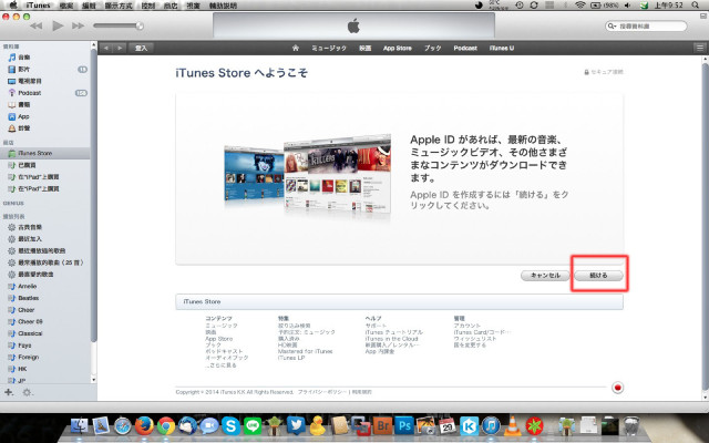 //timgm.eprice.com.hk/hk/mobile/img/2014-01/29/169463/alexchow_1_Apple-_3319079b7c9bc2d8c87cd9c660a4dc88.jpg