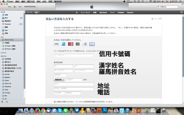 //timgm.eprice.com.hk/hk/mobile/img/2014-01/29/169463/alexchow_1_Apple-_a87144c10614032ae345d86601af8a22.jpg