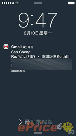 ios.jpg //timgm.eprice.com.hk/hk/mobile/img/2014-02/10/169583/keithyim_3_d666b984e04b5e9bc44f47e725eaac84.jpg