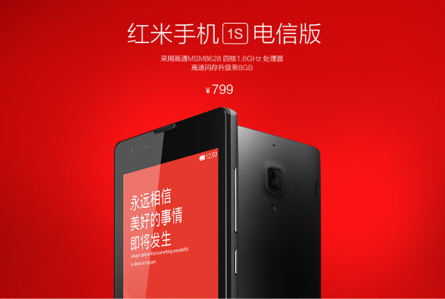 //timgm.eprice.com.hk/hk/mobile/img/2014-02/19/169702/uniqlo_1_Xiaomi-_b8f99e4025c50506576b09cabc88feba.jpg