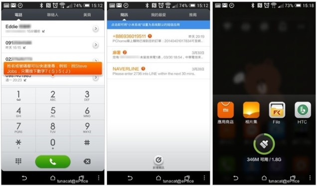 Screen Shot 2014-04-02 at 8.30.50 pm.jpg //timgm.eprice.com.hk/hk/mobile/img/2014-04/02/176358/keithyim_1_Xiaomi-_d1d702714b7d5310d65eacc3db8d4ae4.jpg