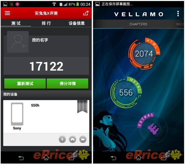 Screen Shot 2014-05-13 at 7.55.47 pm.jpg //timgm.eprice.com.hk/hk/mobile/img/2014-05/13/176880/keithyim_1_4551_de37588eb6c90491d5b2ea58ff34f15a.jpg