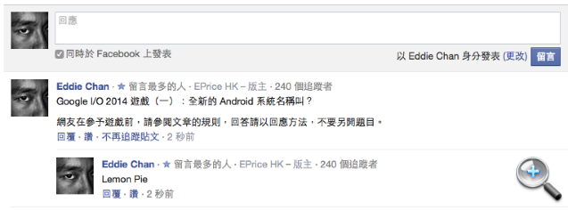 螢幕快照 2014-06-25 下午6.49.33.png放大鏡圖 //timgm.eprice.com.hk/hk/mobile/img/2014-06/25/177818/unrealandy_5_4541_366ba7a86c14c5218dc44f231722c625.png