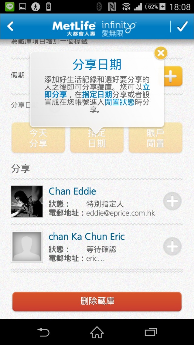 //timgm.eprice.com.hk/hk/mobile/img/2014-07/04/177915/keithyim_1_3151_301842e48402aa024e7a966fb52ce4d6.jpg