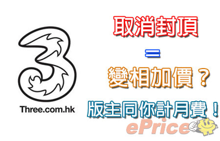 //timgm.eprice.com.hk/hk/mobile/img/2014-07/07/177958/unrealandy_3_3145_9189c3ddabd8996607eff24d9f59220d.jpg