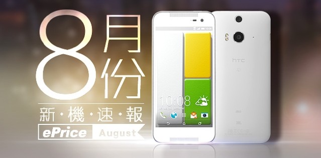 big-large.jpg //timgm.eprice.com.hk/hk/mobile/img/2014-08/02/178433/keithyim_1_4247_a23737355041dfb47de8a92de92d1476.jpg