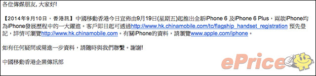 //timgm.eprice.com.hk/hk/mobile/img/2014-09/10/179112/keithyim_3_3148_077dda2fefb40449f12aa8d87d691e2b.jpg