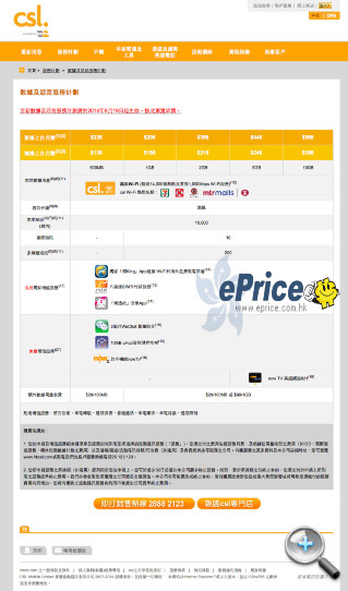 //timgm.eprice.com.hk/hk/mobile/img/2014-09/14/179169/keithyim_4_3145_c63c60ff46ea0b2df4f702e3e3b93d3f.jpg