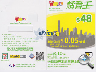 //timgm.eprice.com.hk/hk/mobile/img/2014-12/22/200420/keithyim_4_4247_dd54ddd6ef87f1affd664e8e1d77b01f.jpg