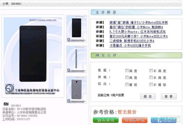 0202-2c.jpg //timgm.eprice.com.hk/hk/mobile/img/2015-02/02/200979/uniqlo_1_4568_51120cd927d4f779ab7bd44c91b9c1c8.jpg