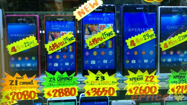 大鋪再減貼近場價！Sony Xperia Z3 四千有找入手買唔買好？