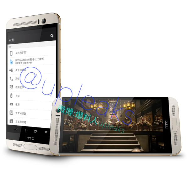​HTC One M9 Plus 今日發表   官方宣傳圖搶先睇