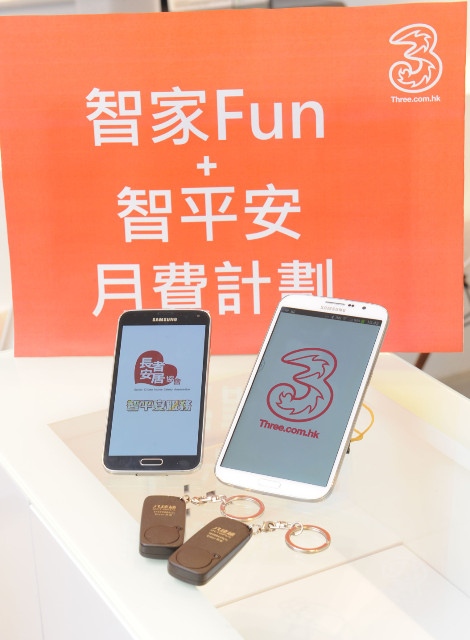 DSC_5403_resized.jpg //timgm.eprice.com.hk/hk/mobile/img/2015-05/10/202029/pdreporter_1_3146_13499584d99b9b86383461f6a9552ab3.jpg