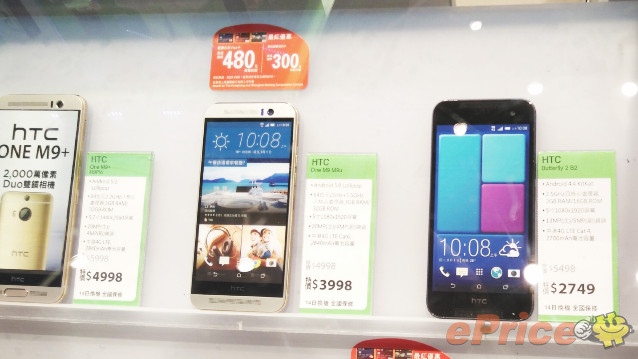 S801 手機更抵玩？ Sony Z3 平過 M5 ， HTC 雙旗艦新低價