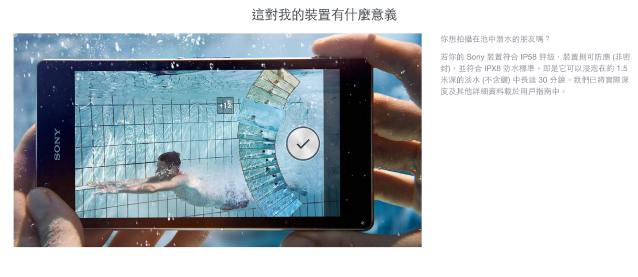 Screen Shot 2015-09-14 at 6.18.51 pm.png //timgm.eprice.com.hk/hk/mobile/img/2015-09/14/203285/prince1025_1_4551_4292244bf74ce194fbc70125c6495d18.png