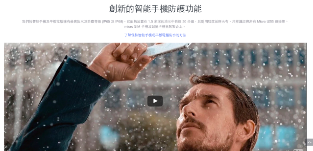 Screen Shot 2015-09-14 at 6.03.09 pm.png //timgm.eprice.com.hk/hk/mobile/img/2015-09/14/203285/prince1025_1_4551_515452608ef312e72ae7ff277d3b01e4.png